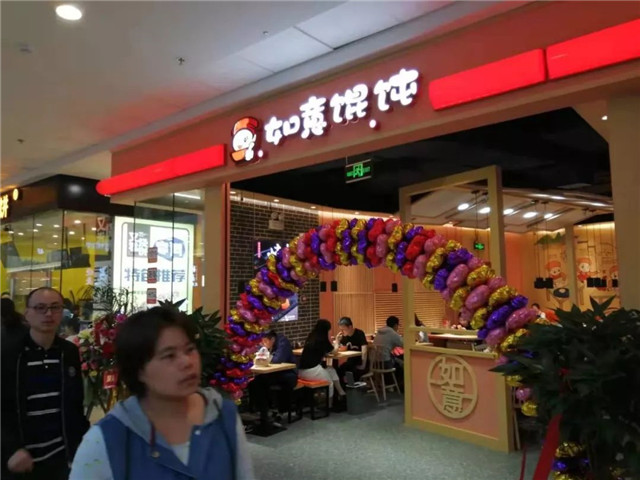 傳遞愛意，百人親子免費包餛飩咯