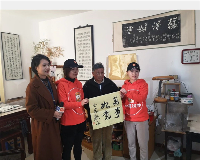 如意愛心餛飩免費送上門！ “一碗餛飩 溫暖一座城”公益活動-我們在行動1