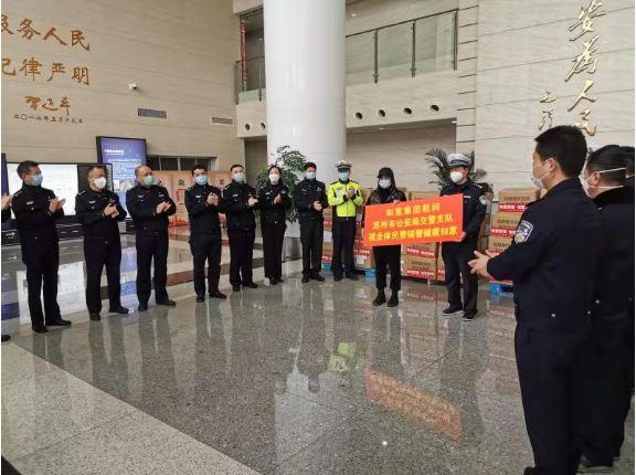 學(xué)習(xí)強(qiáng)國(guó)報(bào)道：蘇州高新區(qū)企業(yè)：復(fù)工首日向交警捐出13500份餐品