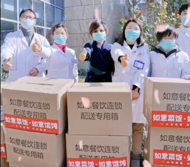 如意菜飯、如意餛飩為蘇州高新區人民醫院的一線抗疫伙伴送去了2500份如意食品