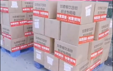 如意菜飯、如意餛飩向常州武進區一線人員送去7000份如意食品