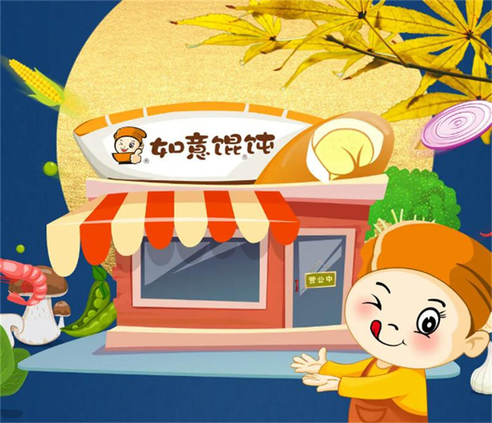 一次性開設(shè)2家新店，眾多小吃品牌為何如意餛飩脫穎而出