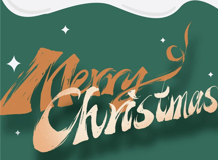 日入10000+的如意餛飩店正坐著圣誕老人的雪橇車向你駛來！