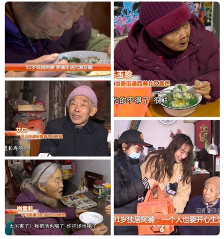 如意餛飩2020冬至節公益在行動， “一碗餛飩溫暖一座城”完美落幕