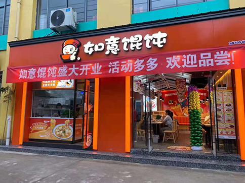 開一家餛飩店要注意哪些方面?小白創業須知！