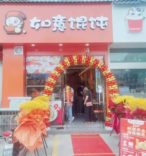 如何選擇一個好的餛飩加盟品牌？