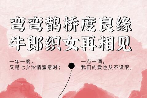 如意餛飩：您有一份情書，請查收！