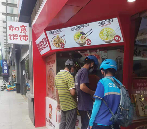 加盟如意餛飩怎樣?僅這三大理由讓您確信不錯(cuò)！