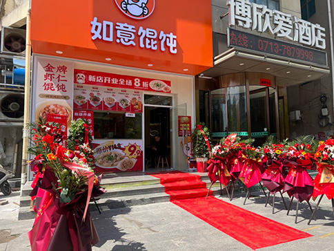 連云港餛飩店經營后期遇到的常見問題！