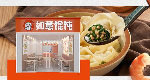 在鹽城自己開餛飩店要怎樣做？