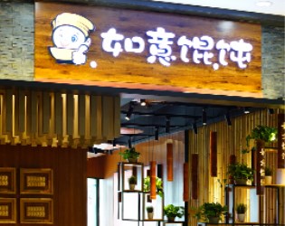 李剛的成功經(jīng)營秘訣：煮好餛飩保證品質(zhì)