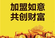 [餐飲類加盟]房租如此昂貴，開餐飲店該如何省錢