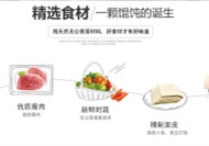 妙招，開餐飲加盟店需要注意