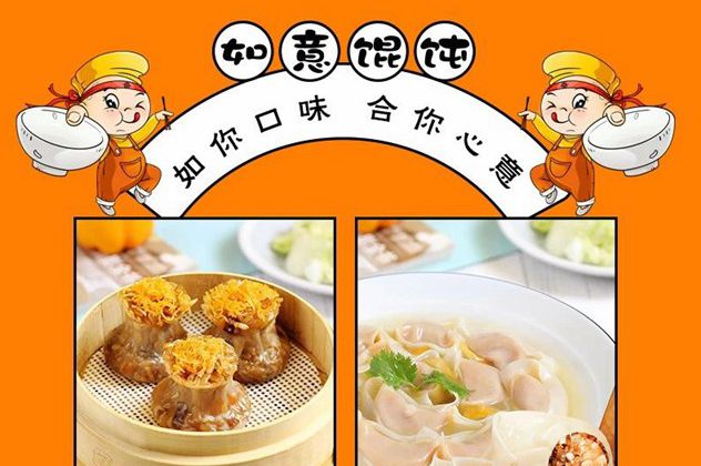 世界冠軍跑完馬拉松，沖進了如意餛飩~~~