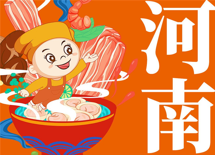 瞞不住啦！如意餛飩23天在河南開了6家店！