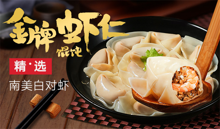 餐飲店加盟 餐飲店加盟