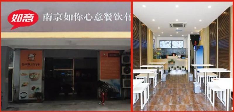 如意餛飩：十五年前行路，十五載不簡單