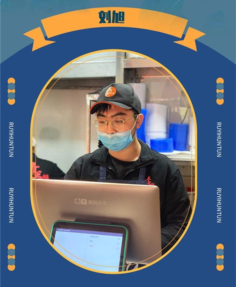 日入15000+！96后小哥哥跟如意餛飩店的不解之緣