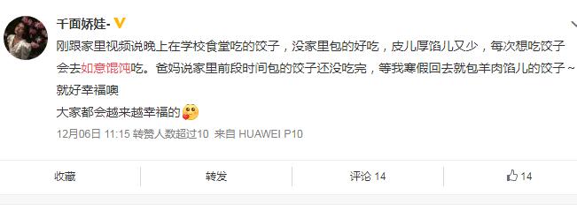 如意餛飩和吉祥餛飩哪個(gè)好