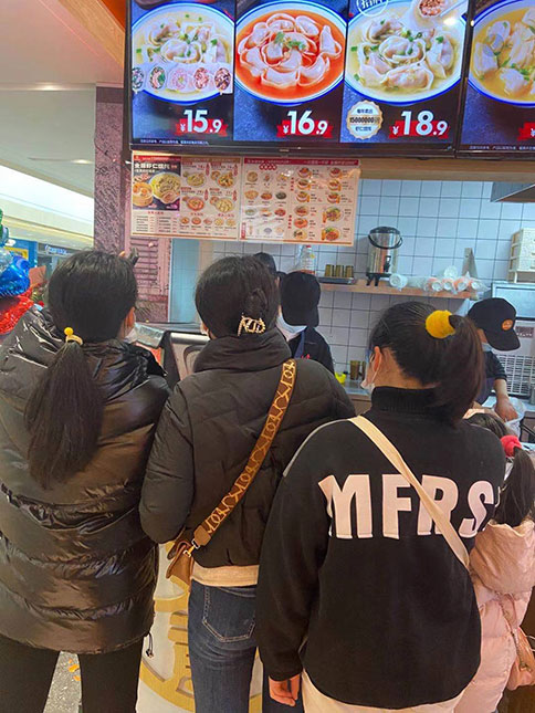 熱烈祝賀如意餛飩浙江湖州長興利時廣場店盛大開業！