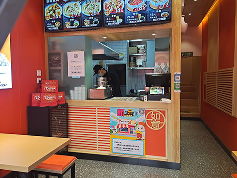 熱烈祝賀河北保定如意餛飩涿州第二中心醫院4代加盟店開業大吉！