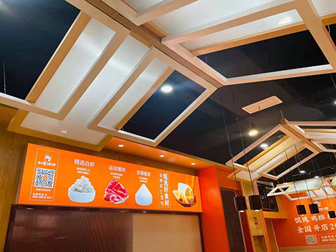 熱烈祝賀四川簡陽又一個嶄新的如意餛飩門店誕生！預祝大賣！