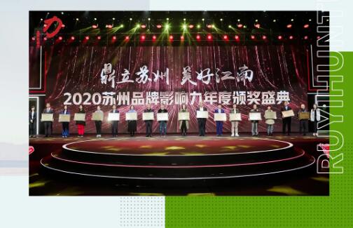 又雙叒叕拿獎！全國開店2000+的如意餛飩，到底憑什么？