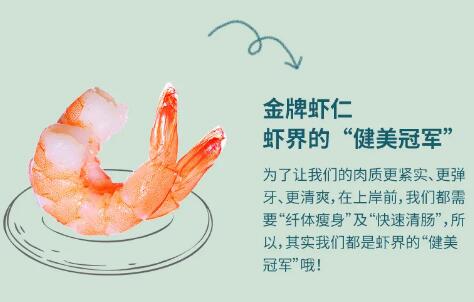 又雙叒叕拿獎！全國開店2000+的如意餛飩，到底憑什么？