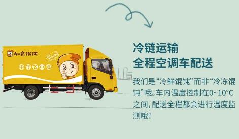 又雙叒叕拿獎！全國開店2000+的如意餛飩，到底憑什么？