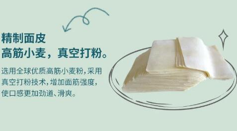 又雙叒叕拿獎！全國開店2000+的如意餛飩，到底憑什么？