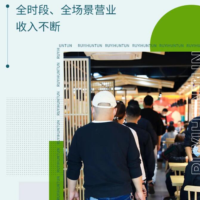 又雙叒叕拿獎！全國開店2000+的如意餛飩，到底憑什么？