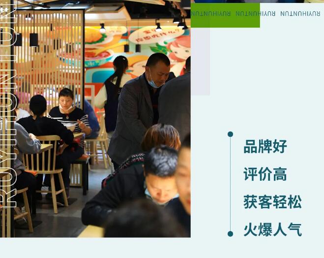 又雙叒叕拿獎！全國開店2000+的如意餛飩，到底憑什么？