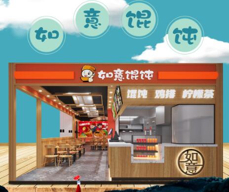 選擇如意餛飩加盟，創業創富再也不是夢