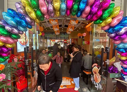熱烈祝賀浙江湖州如意餛飩德清雷甸鎮(zhèn)店盛大開業(yè)！