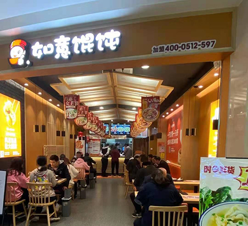 如意餛飩怎么加盟?簽約后，簡單四個階段即可順利營業！