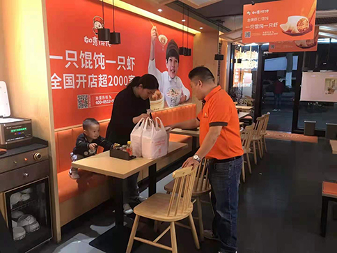 如意餛飩店加盟費多少
