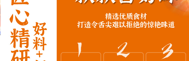 如意餛飩加盟開(kāi)店費(fèi)用需要多少錢(qián)