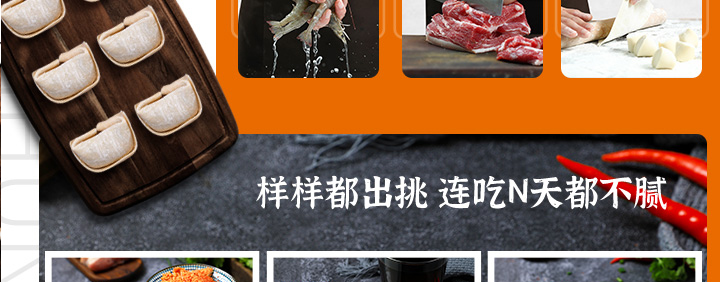 如意餛飩加盟開(kāi)店費(fèi)用需要多少錢(qián)