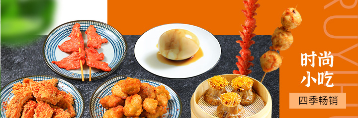 如意餛飩加盟開(kāi)店費(fèi)用需要多少錢(qián)