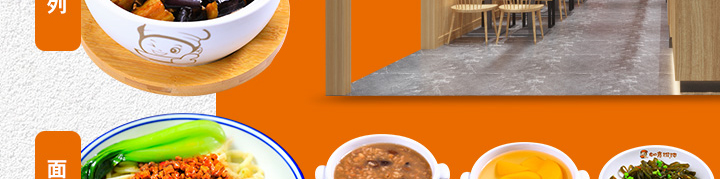 如意餛飩加盟開(kāi)店費(fèi)用需要多少錢(qián)