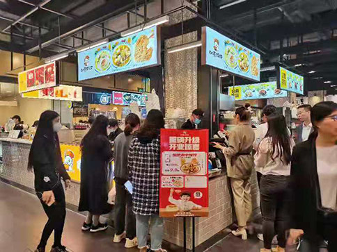 熱烈祝賀江蘇蘇州如意餛飩新光天地店開業(yè)！