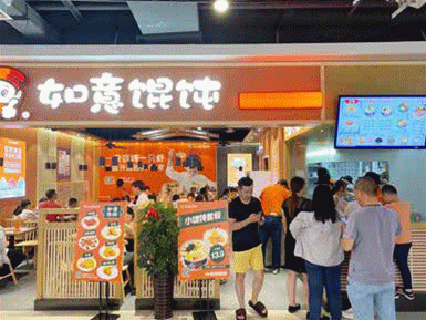 餐飲品牌如意食品全國總部項(xiàng)目落戶蘇州高新區(qū)