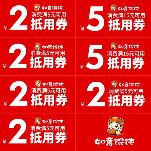 餐飲店開(kāi)業(yè)宣傳怎么做？