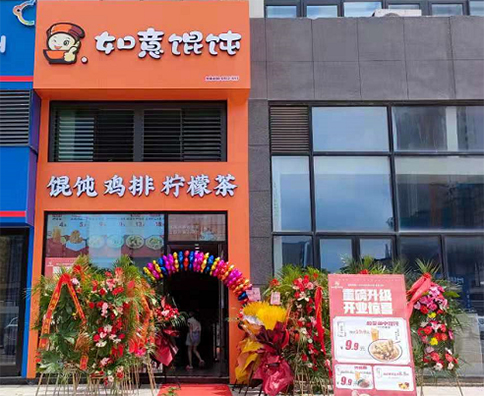 餛飩店進貨成本及價格剖析[必看！]