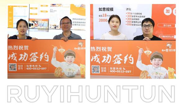 如意餛飩連鎖店故事：5年，5個員工，日入10000+（第二期）