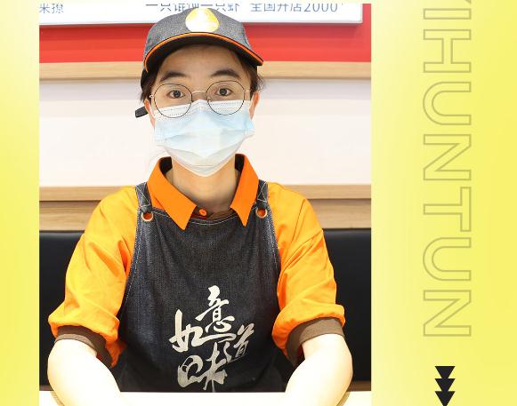 如意餛飩連鎖店故事：5年，5個員工，日入10000+（第二期）