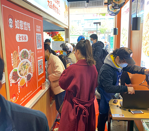 熱烈祝賀江蘇泰州如意餛飩海陵大潤(rùn)發(fā)店開(kāi)業(yè)大吉！