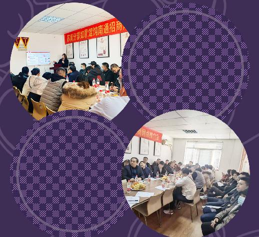 如意餛飩加盟怎么樣？南通招商推介會(huì)1天簽19店，見(jiàn)證實(shí)力！