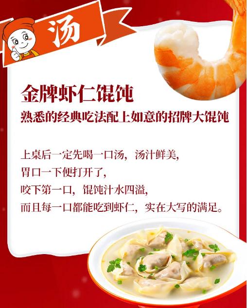 節不節的無所謂，我就關心冬至有什么福利！