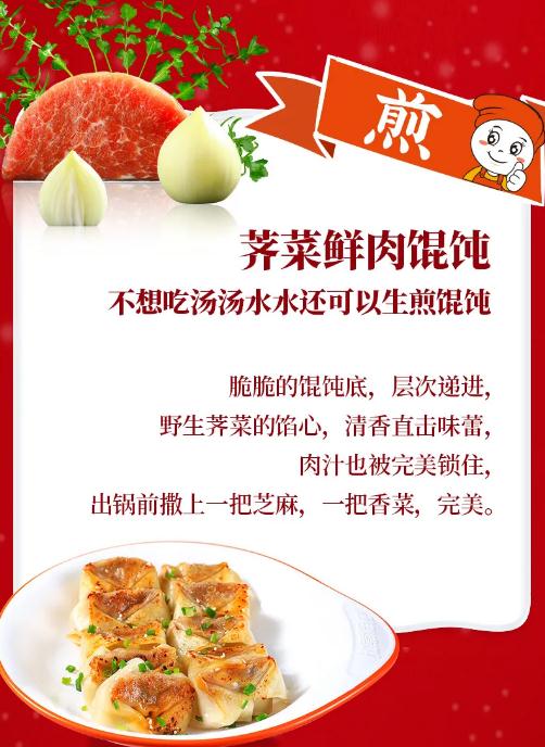 節不節的無所謂，我就關心冬至有什么福利！